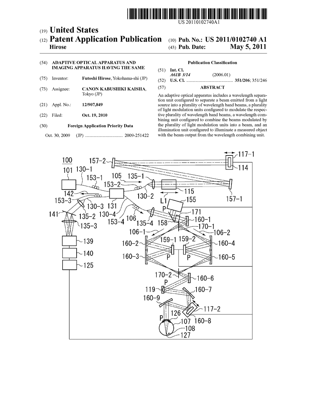 ADAPTIVE OPTICAL APPARATUS AND IMAGING APPARATUS HAVING THE SAME - diagram, schematic, and image 01