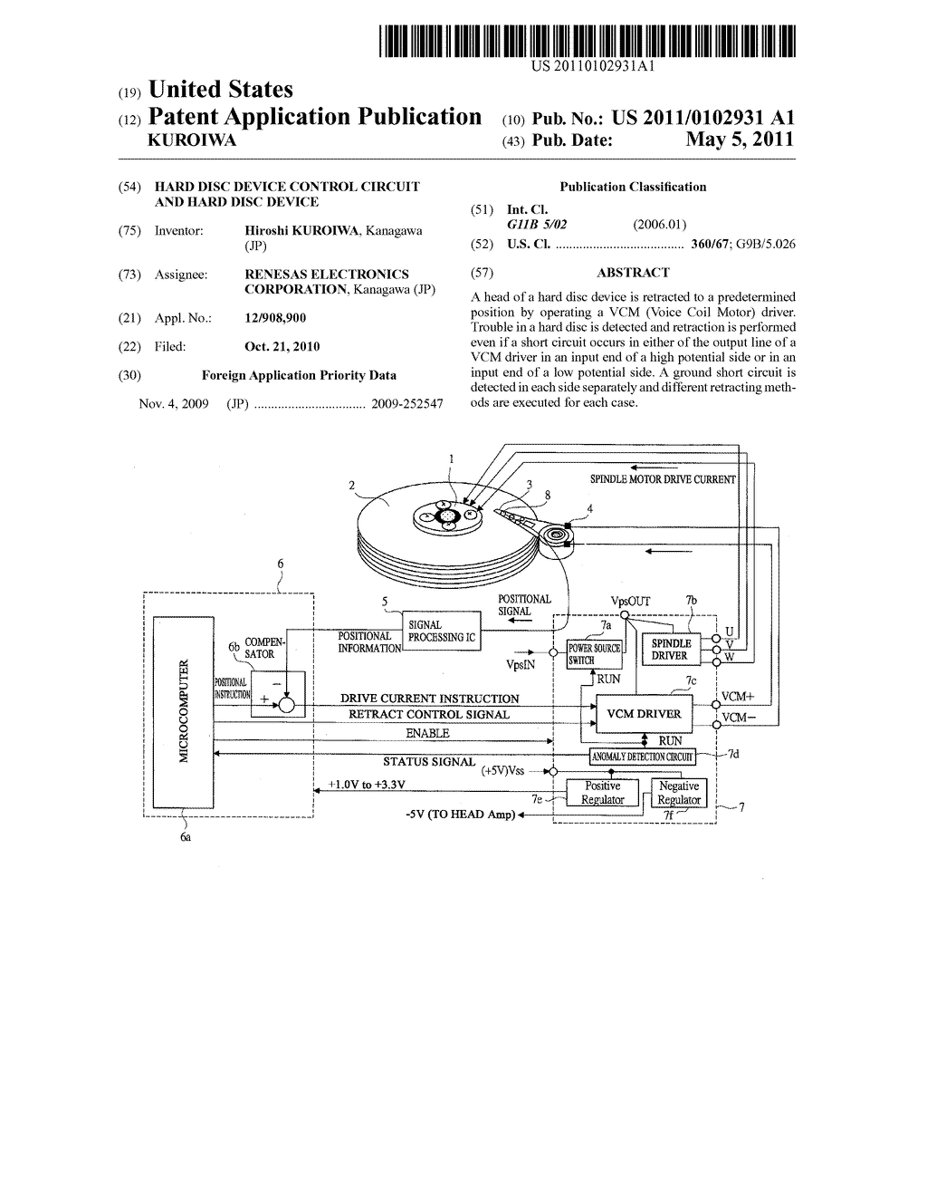 HARD DISC DEVICE CONTROL CIRCUIT AND HARD DISC DEVICE - diagram, schematic, and image 01