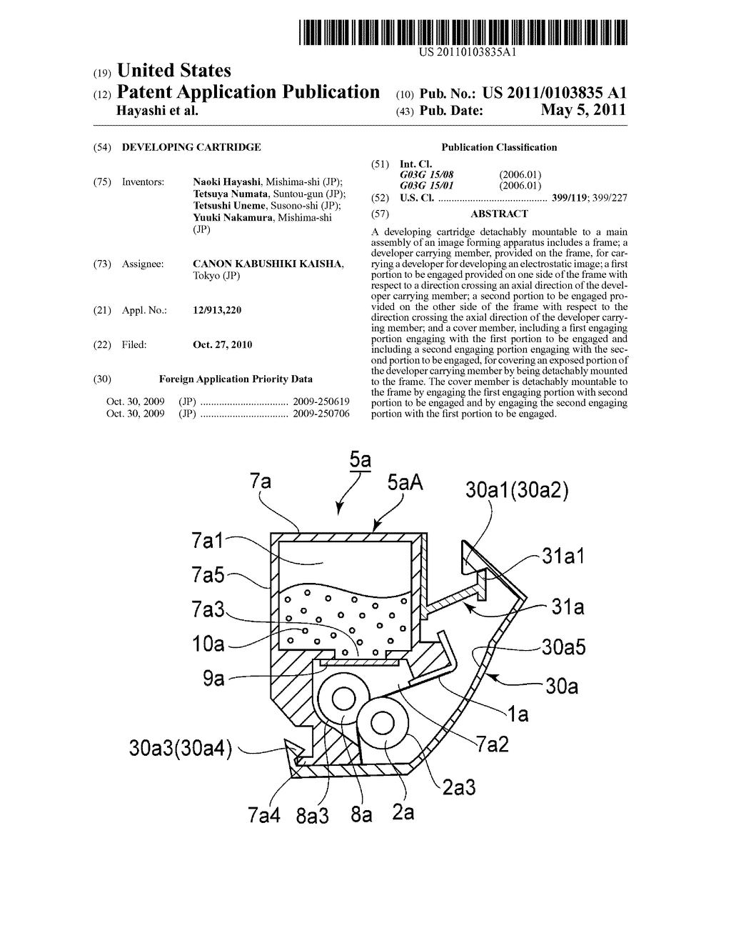 DEVELOPING CARTRIDGE - diagram, schematic, and image 01