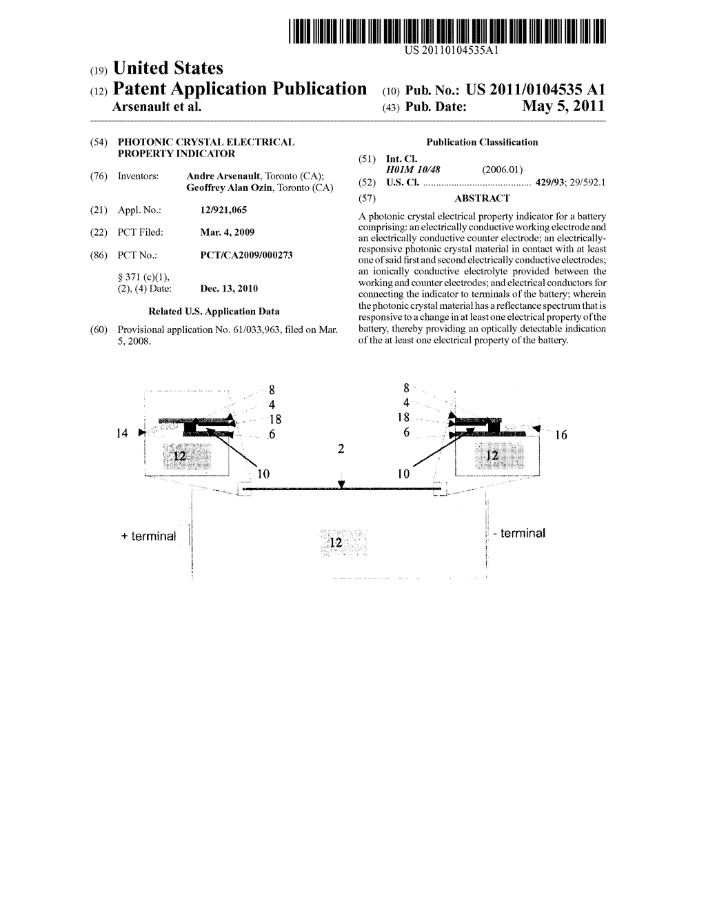 Photonic Crystal Electrical Property Indicator - diagram, schematic, and image 01