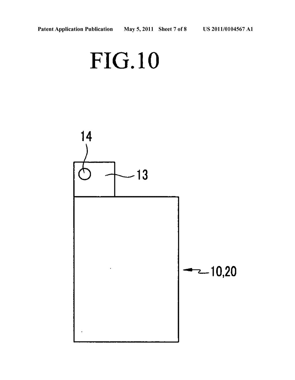 Rechargeable battery and method of manufacturing the same - diagram, schematic, and image 08