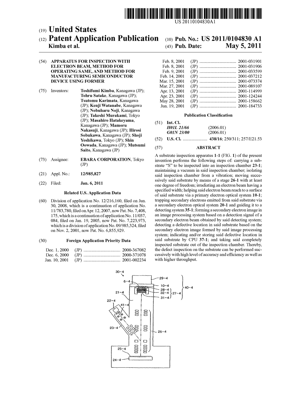 APPARATUS FOR INSPECTION WITH ELECTRON BEAM, METHOD FOR OPERATING SAME, AND METHOD FOR MANUFACTURING SEMICONDUCTOR DEVICE USING FORMER - diagram, schematic, and image 01