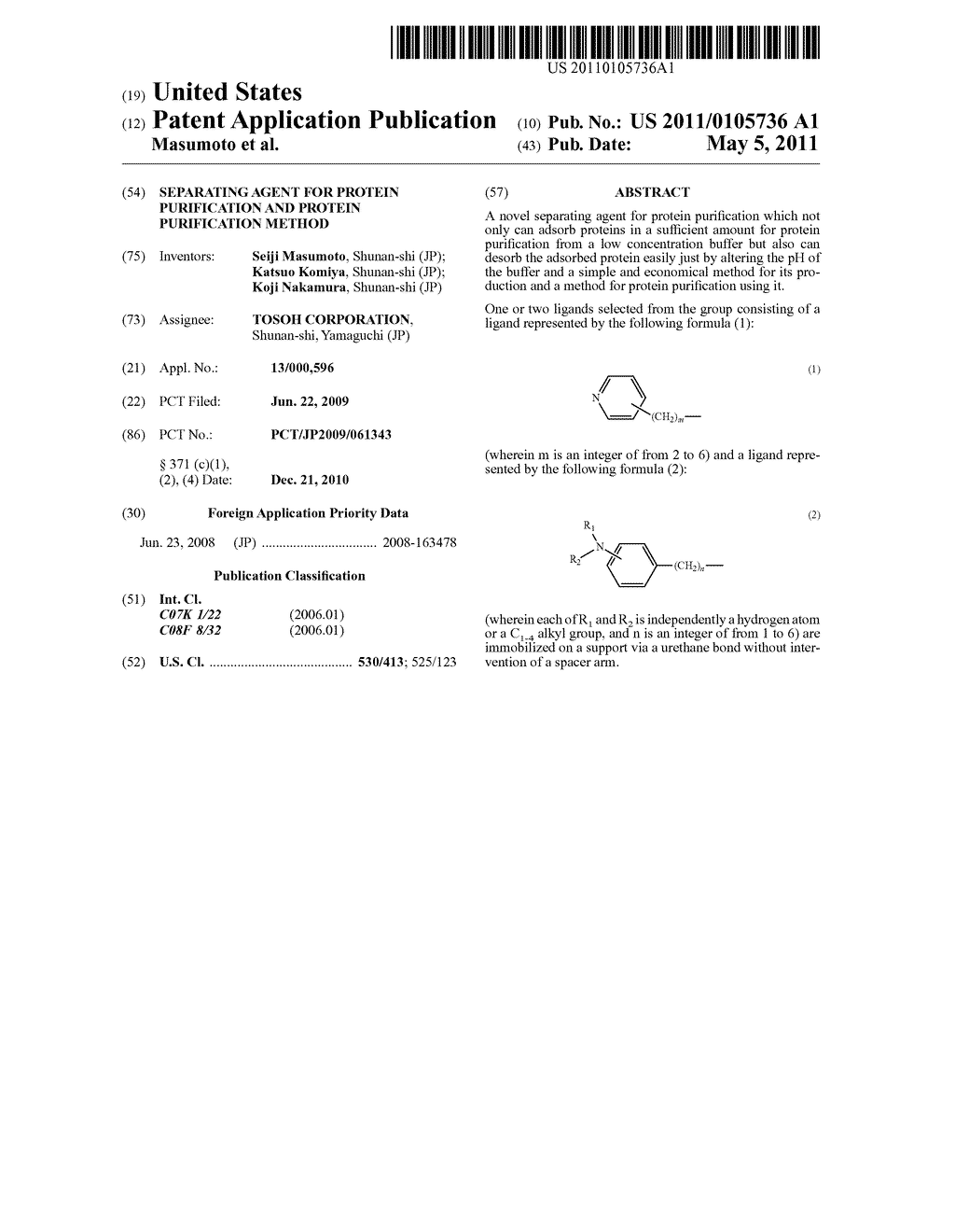 SEPARATING AGENT FOR PROTEIN PURIFICATION AND PROTEIN PURIFICATION METHOD - diagram, schematic, and image 01