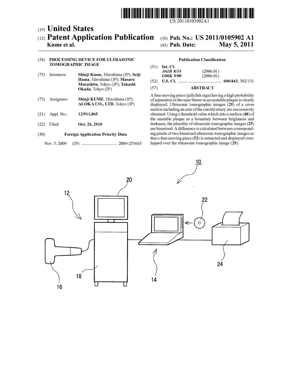 PROCESSING DEVICE FOR ULTRASONIC TOMOGRAPHIC IMAGE - diagram, schematic, and image 01