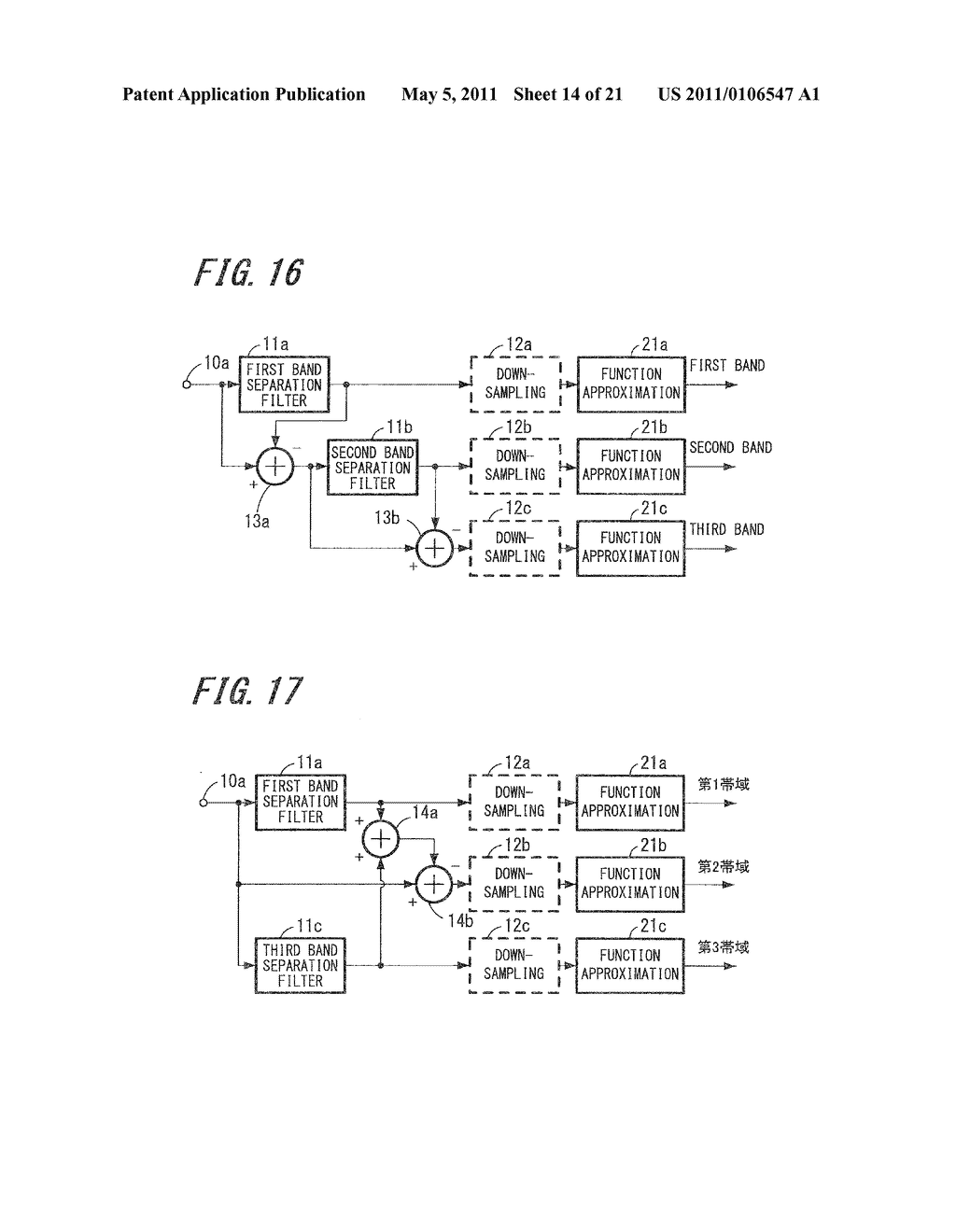 AUDIO SIGNAL COMPRESSION DEVICE, AUDIO SIGNAL COMPRESSION METHOD, AUDIO SIGNAL DEMODULATION DEVICE, AND AUDIO SIGNAL DEMODULATION METHOD - diagram, schematic, and image 15