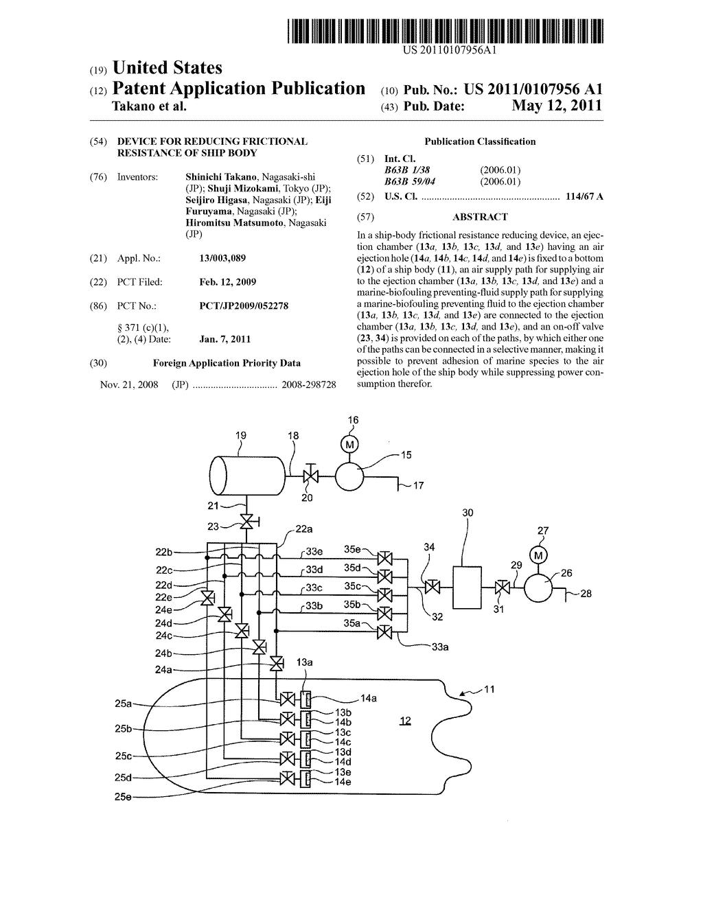 DEVICE FOR REDUCING FRICTIONAL RESISTANCE OF SHIP BODY - diagram, schematic, and image 01