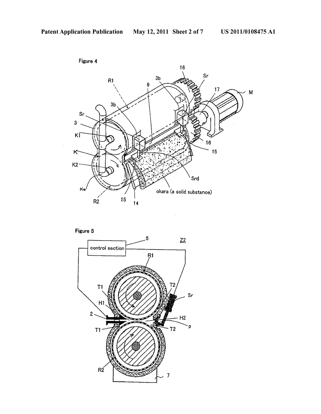 Solid-liquid separator using roller system - diagram, schematic, and image 03