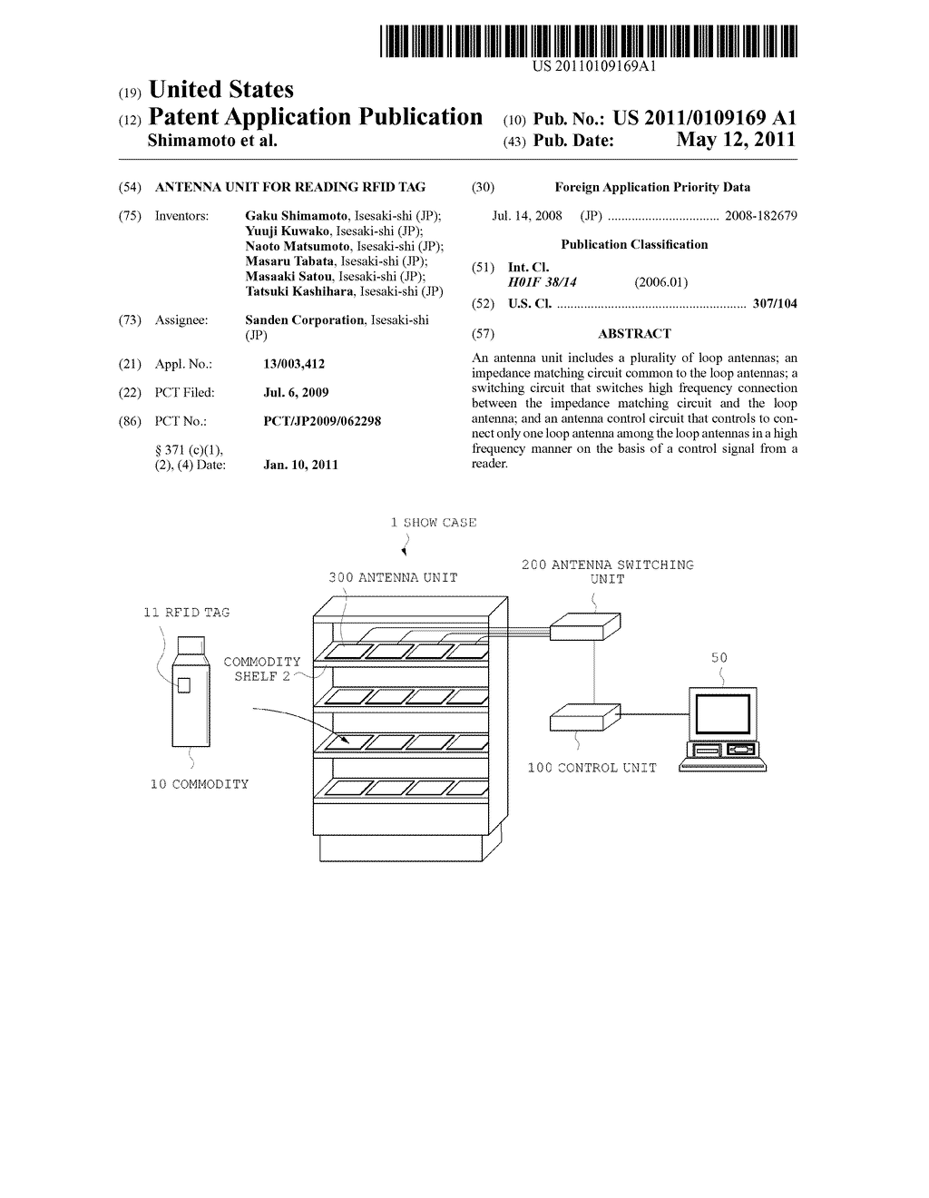 ANTENNA UNIT FOR READING RFID TAG - diagram, schematic, and image 01