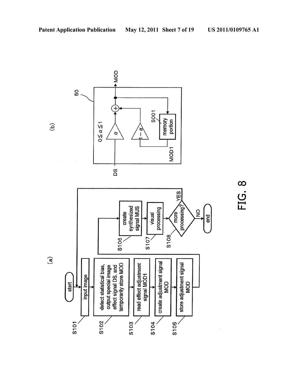 VISUAL PROCESSING DEVICE, VISUAL PROCESSING METHOD, PROGRAM, DISPLAY DEVICE, AND INTEGRATED CIRCUIT - diagram, schematic, and image 08