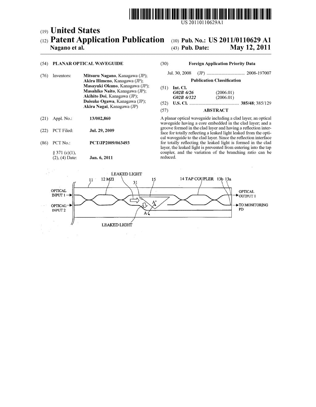 PLANAR OPTICAL WAVEGUIDE - diagram, schematic, and image 01