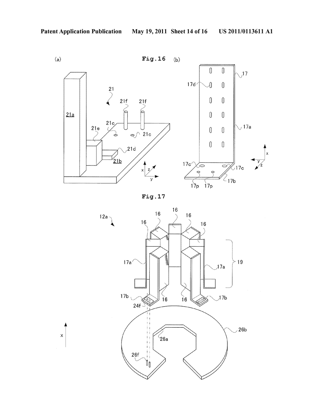 METHOD OF MANUFACTURING RADIATION TOMOGRAPHY APPARATUS - diagram, schematic, and image 15