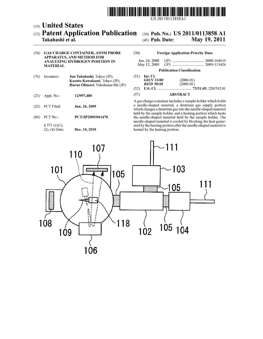 GAS CHARGE CONTAINER, ATOM PROBE APPARATUS, AND METHOD FOR ANALYZING HYDROGEN POSITION IN MATERIAL - diagram, schematic, and image 01