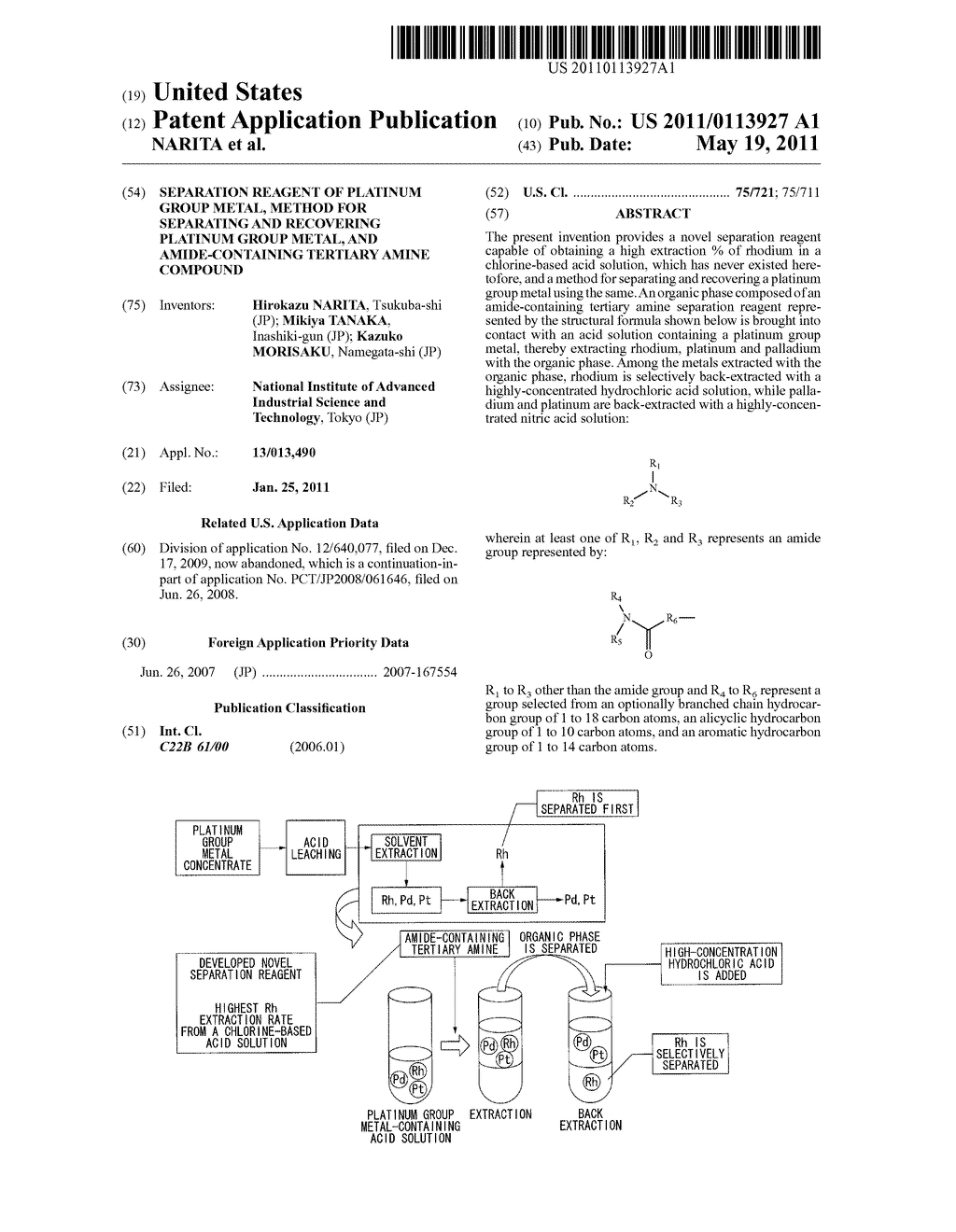 SEPARATION REAGENT OF PLATINUM GROUP METAL, METHOD FOR SEPARATING AND RECOVERING PLATINUM GROUP METAL, AND AMIDE-CONTAINING TERTIARY AMINE COMPOUND - diagram, schematic, and image 01