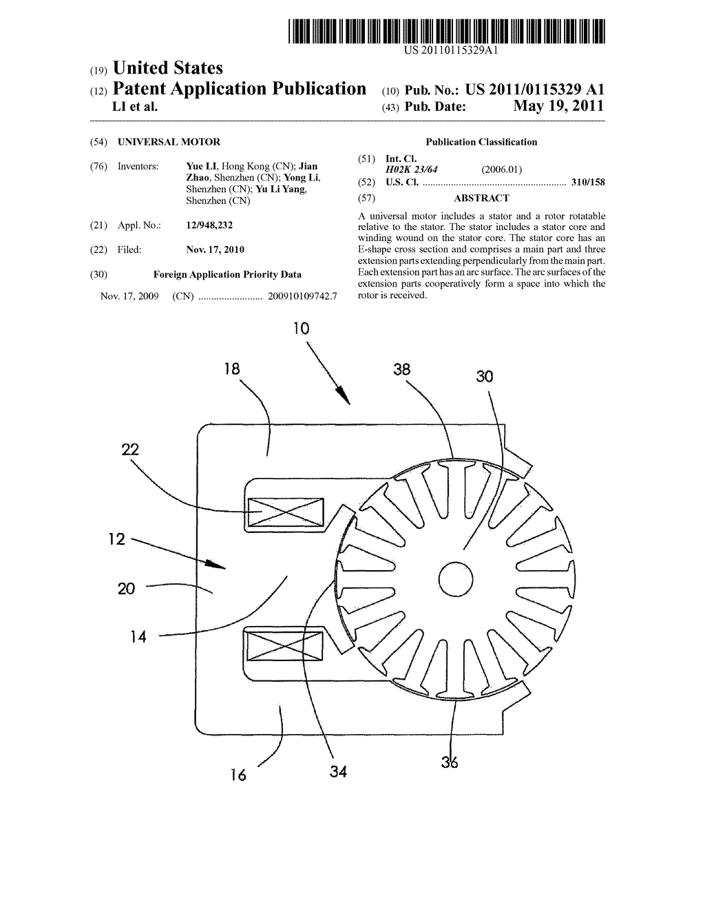 Universal Motor Wiring Diagram - flilpfloppinthrough