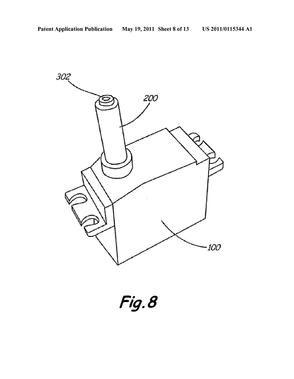 HOBBY SERVO SHAFT ATTACHMENT MECHANISMS HAVING TEXTURED SURFACES - diagram, schematic, and image 09