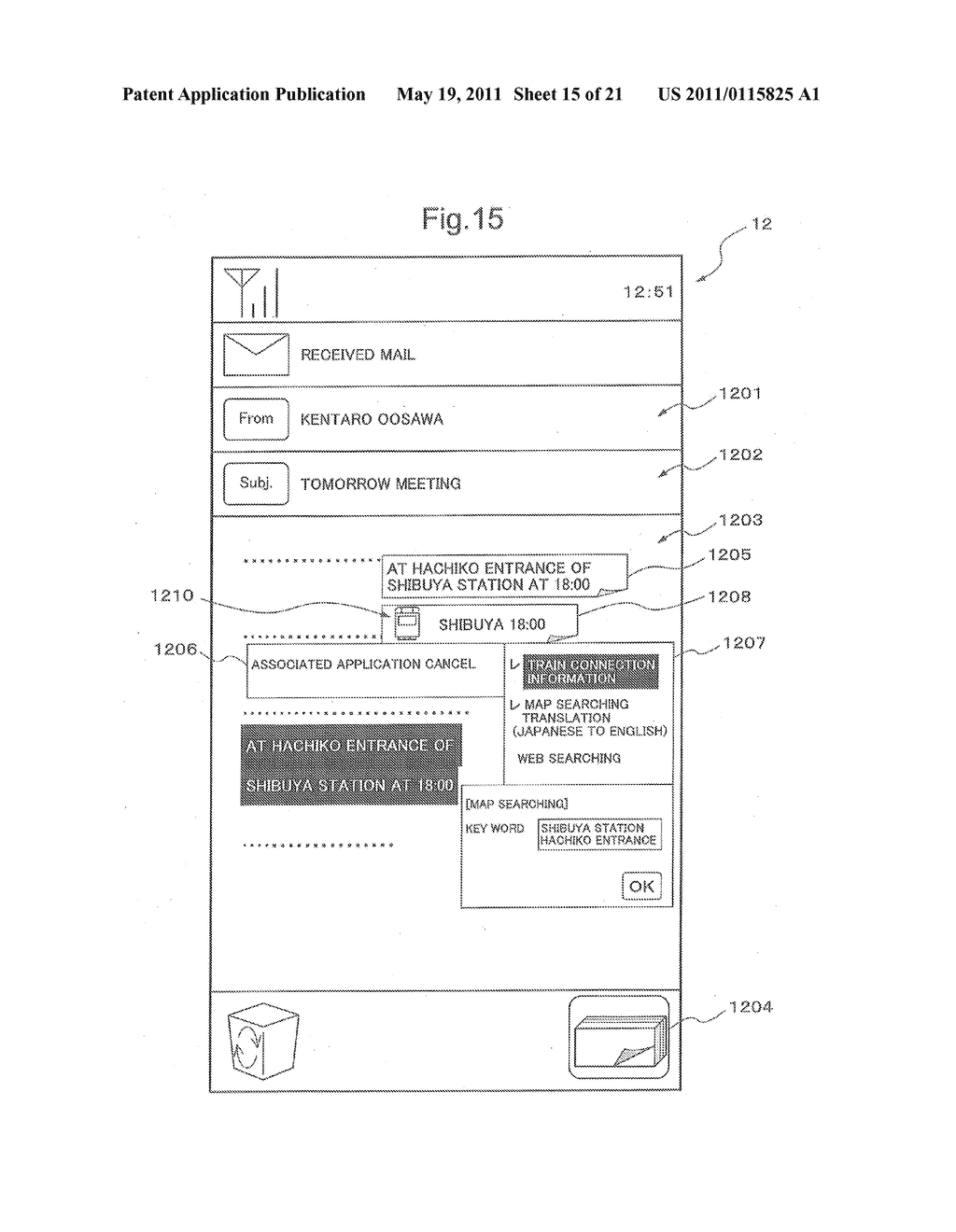 ELECTRONIC STICKY NOTE SYSTEM, INFORMATION PROCESSING TERMINAL, METHOD FOR PROCESSING ELECTRONIC STICKY NOTE, MEDIUM STORING PROGRAM, AND DATA STRUCTURE OF ELECTRONIC STICKY NOTE - diagram, schematic, and image 16