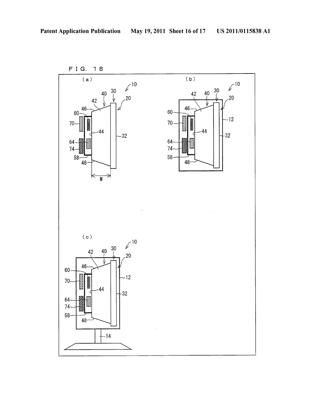 LIQUID CRYSTAL DISPLAY DEVICE AND LIQUID CRYSTAL DISPLAY UNIT - diagram, schematic, and image 17