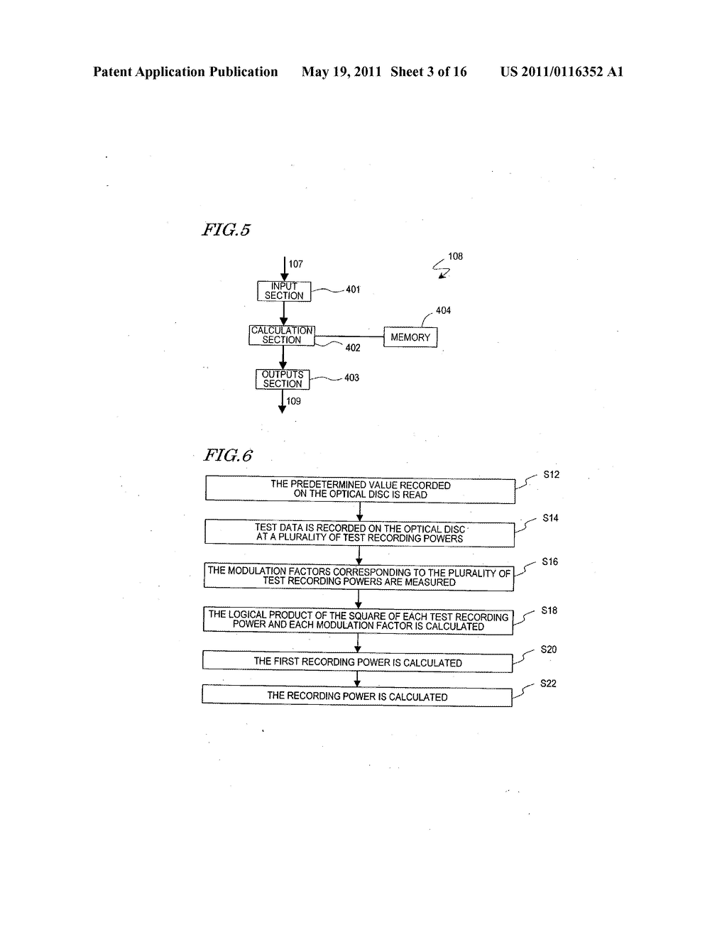 RECORDING POWER DETERMINATION METHOD AND DEVICE - diagram, schematic, and image 04