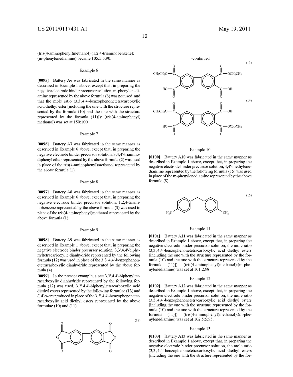 LITHIUM SECONDARY BATTERY AND METHOD OF MANUFACTURING THE SAME - diagram, schematic, and image 13
