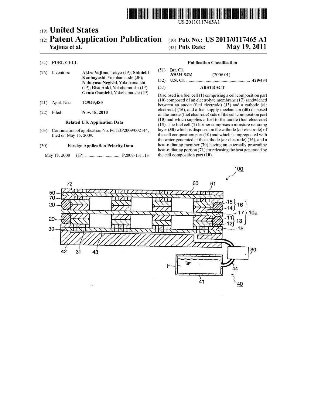 FUEL CELL - diagram, schematic, and image 01