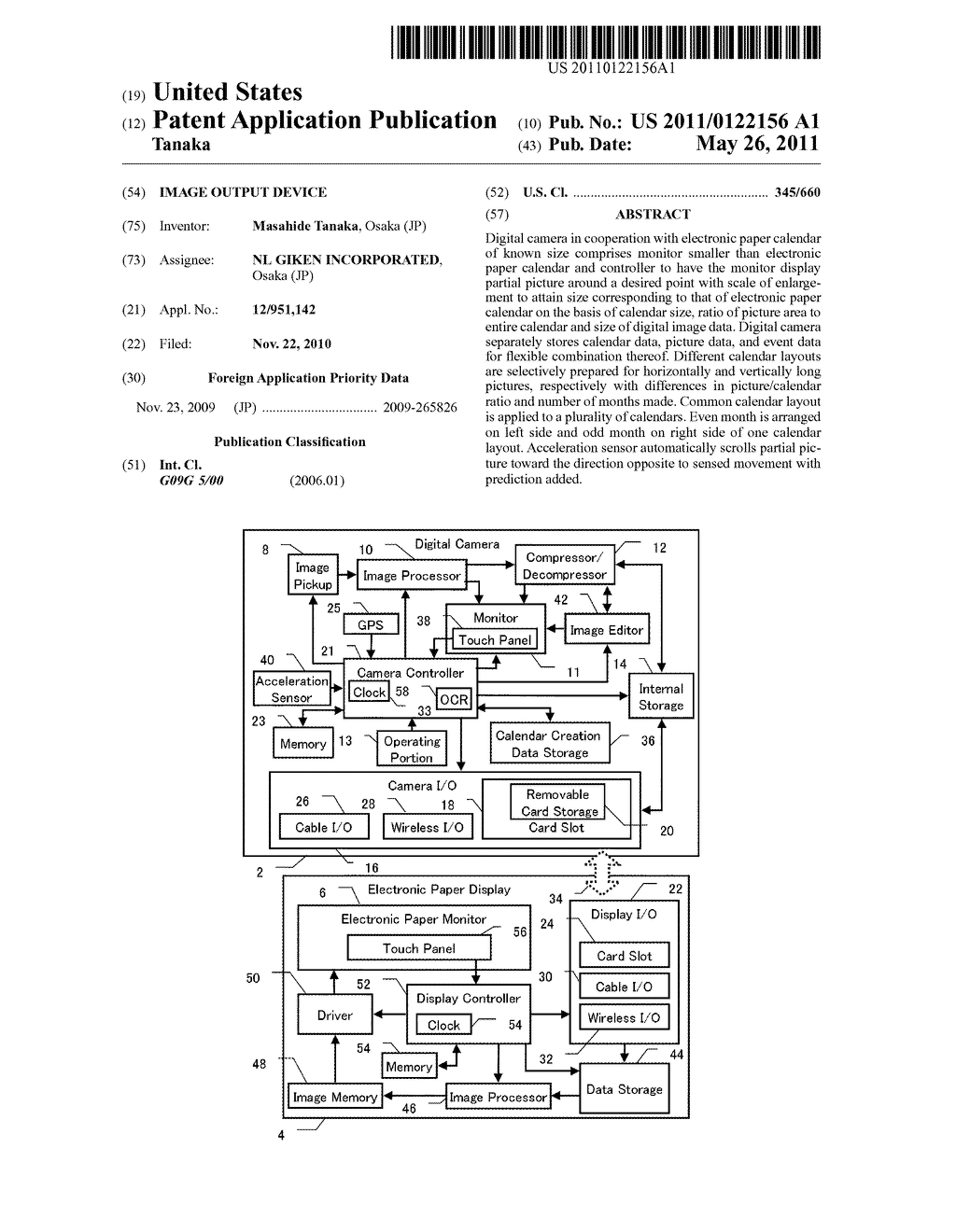 Image Output Device - diagram, schematic, and image 01