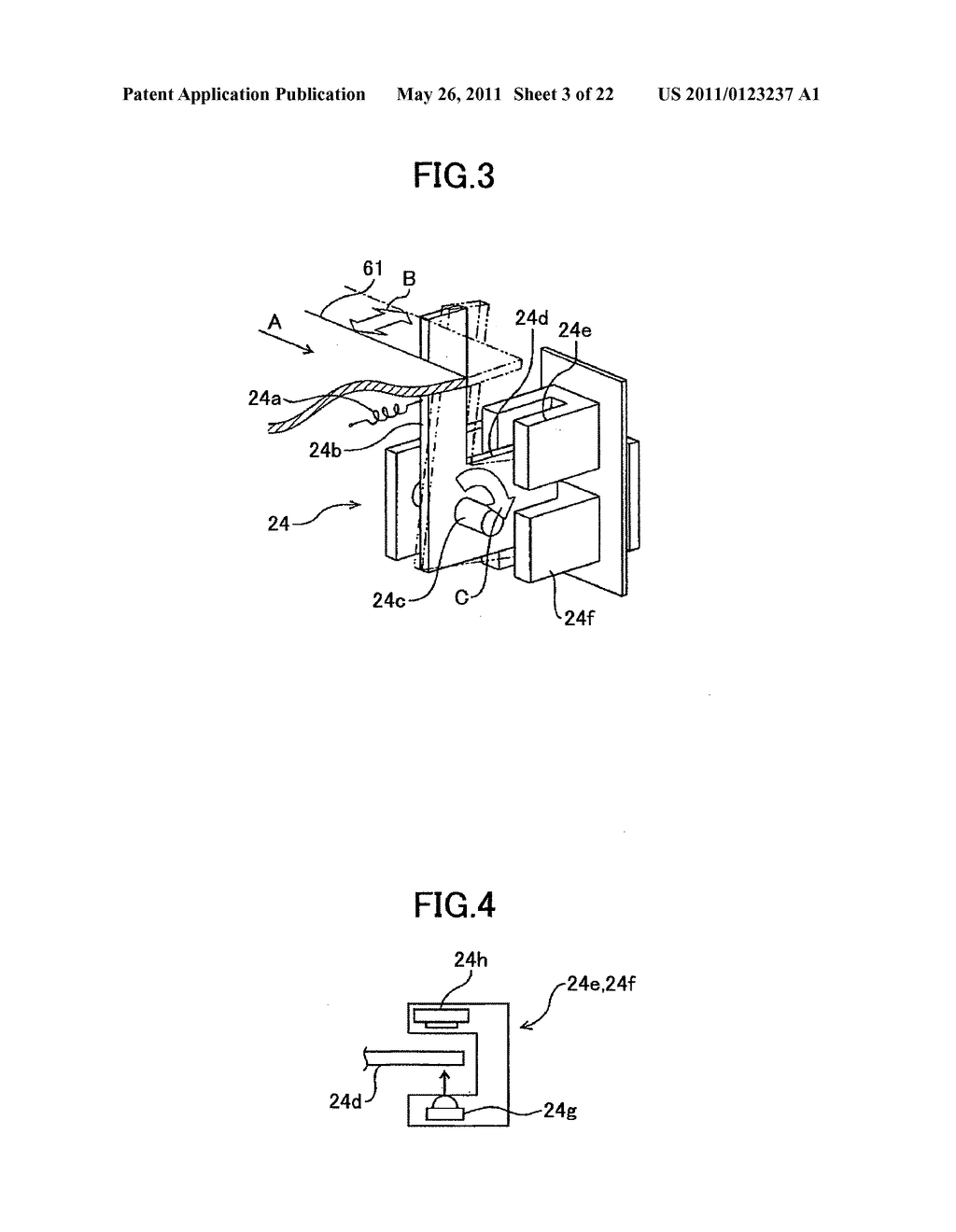 Belt meandering preventing device and image forming apparatus including the same - diagram, schematic, and image 04