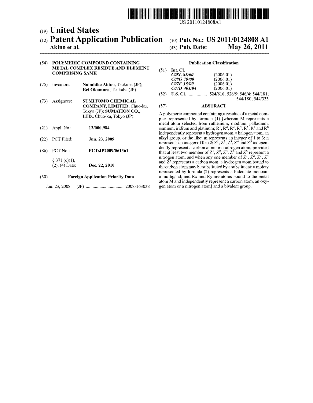 POLYMERIC COMPOUND CONTAINING METAL COMPLEX RESIDUE AND ELEMENT COMPRISING SAME - diagram, schematic, and image 01