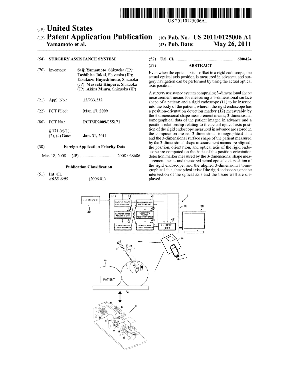 SURGERY ASSISTANCE SYSTEM - diagram, schematic, and image 01