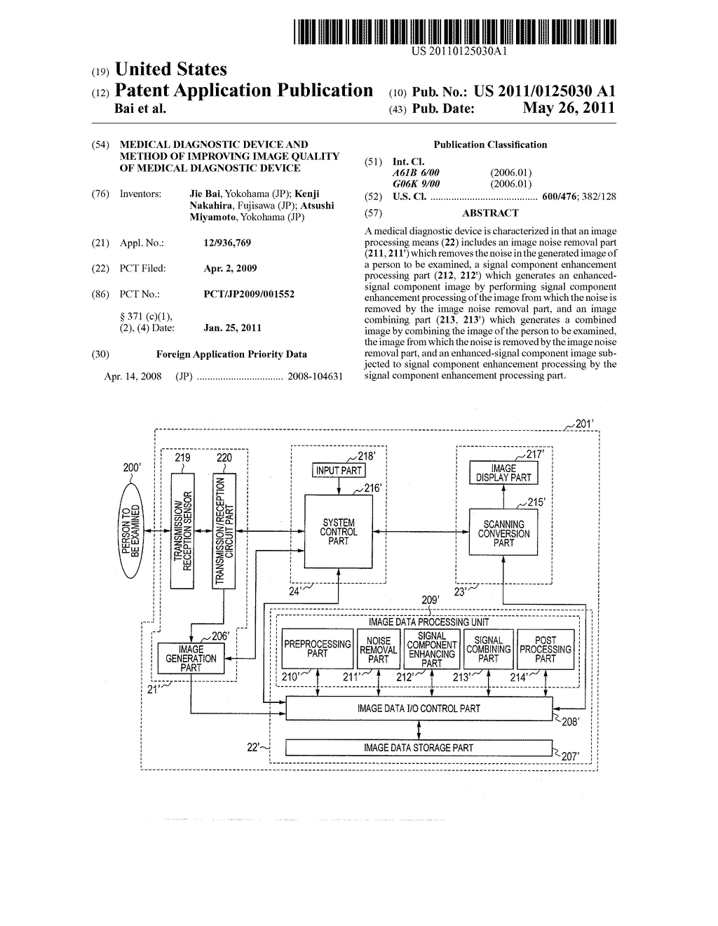 MEDICAL DIAGNOSTIC DEVICE AND METHOD OF IMPROVING IMAGE QUALITY OF MEDICAL DIAGNOSTIC DEVICE - diagram, schematic, and image 01