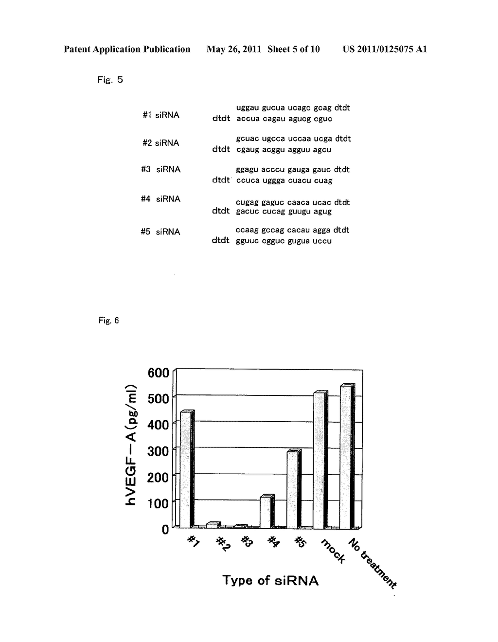 METHOD FOR CONTROL OF ELECTROPORATION APPARATUS - diagram, schematic, and image 06