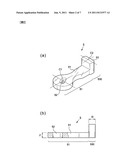 LEVER PLATE IN VGS TYPE TURBOCHARGER AND METHOD OF MANUFACTURING THE SAME diagram and image