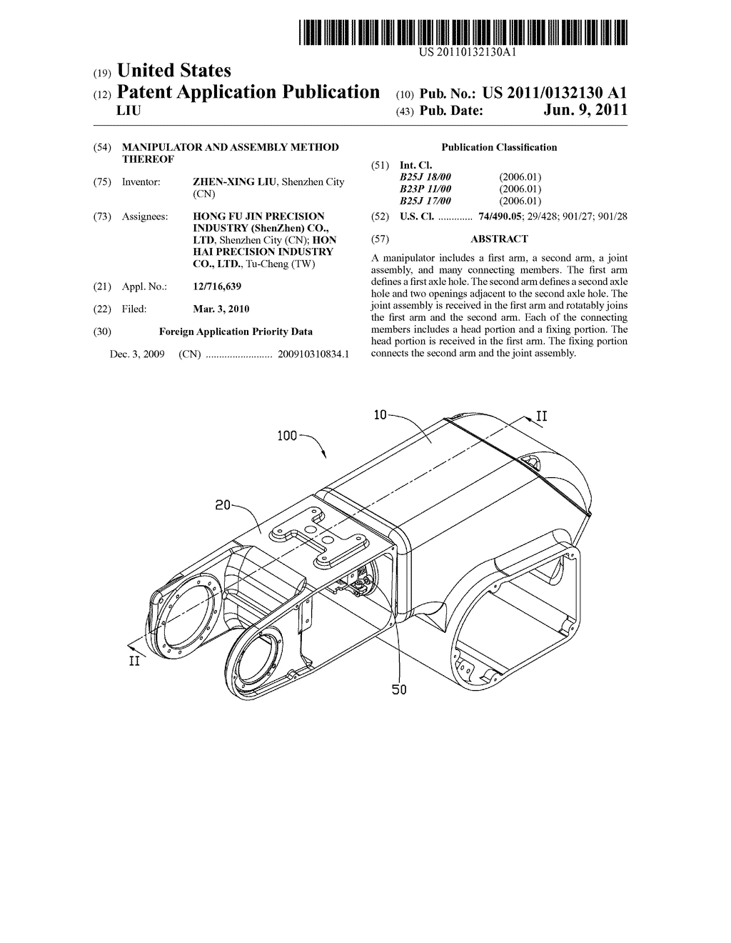 MANIPULATOR AND ASSEMBLY METHOD THEREOF - diagram, schematic, and image 01