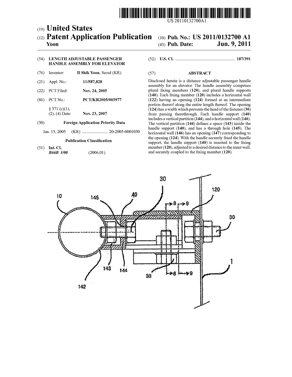 LENGTH ADJUSTABLE PASSENGER HANDLE ASSEMBLY FOR ELEVATOR - diagram, schematic, and image 01