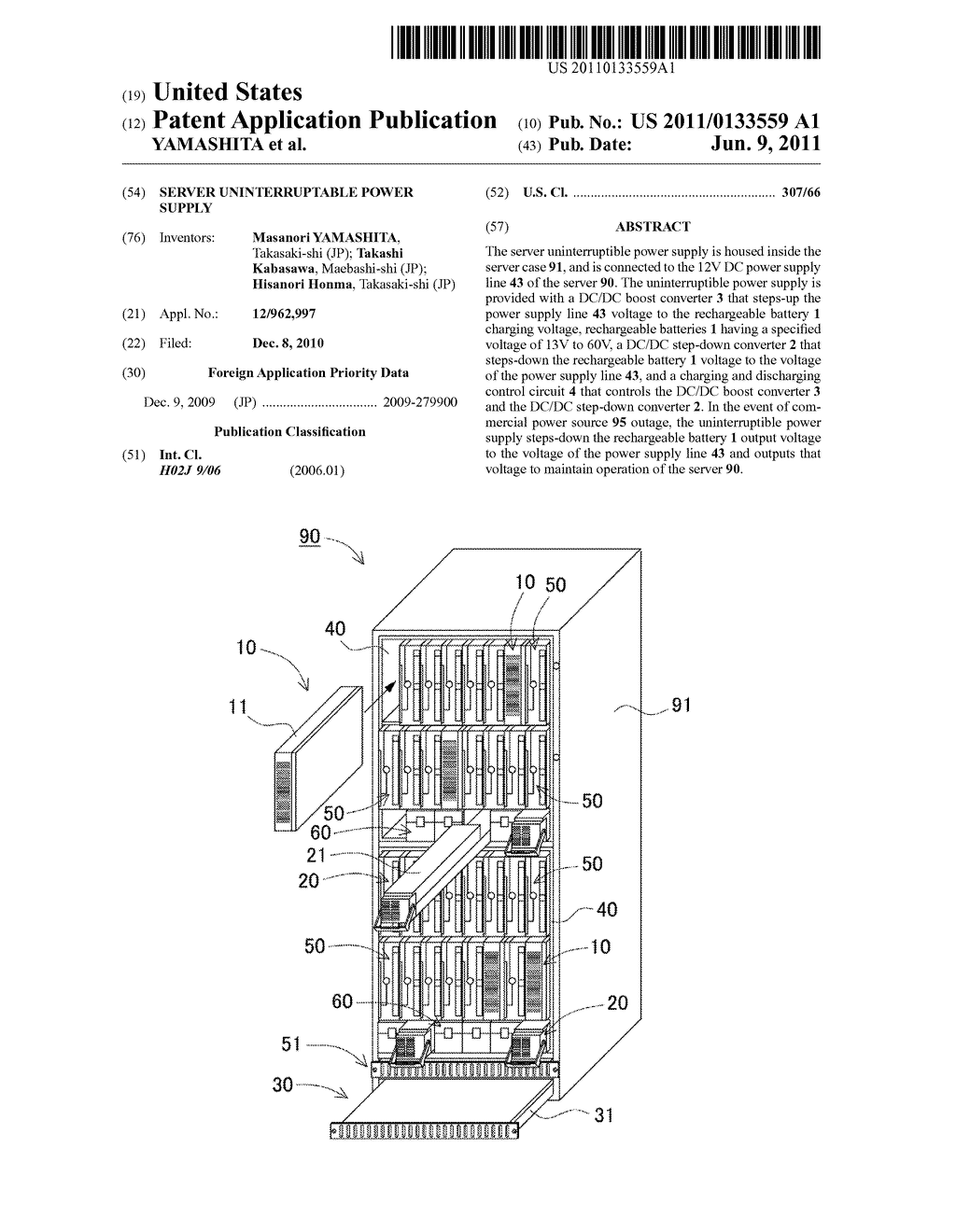 SERVER UNINTERRUPTABLE POWER SUPPLY - diagram, schematic, and image 01