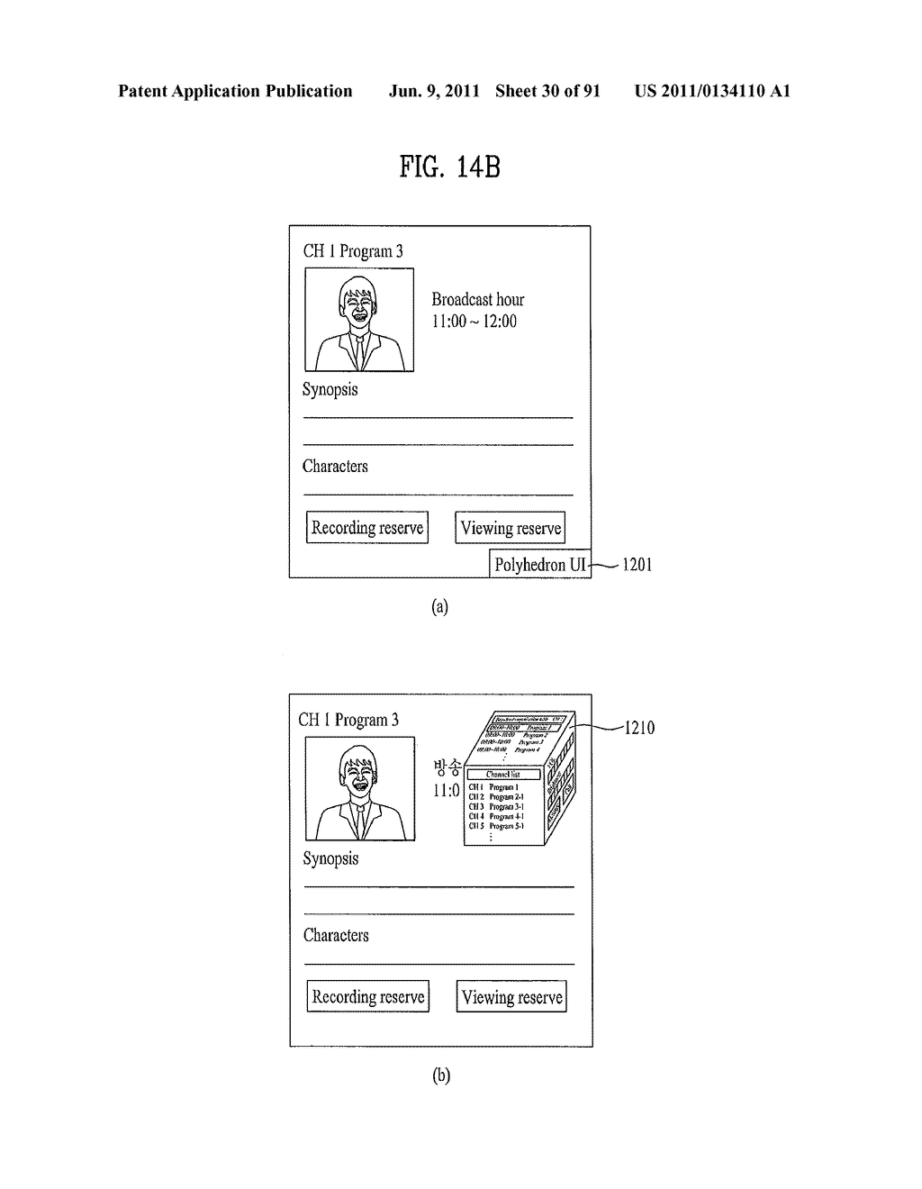 MOBILE TERMINAL AND METHOD OF CONTROLLING APPLICATIONS OF THE SAME - diagram, schematic, and image 31