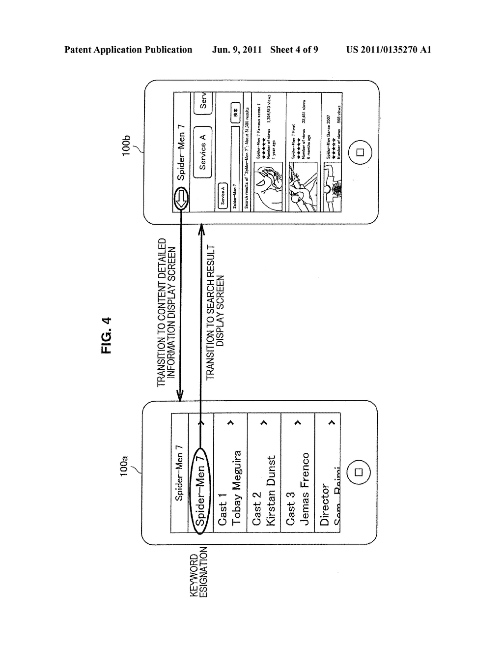 Information processing apparatus, information processing method, program,     and information processing system - diagram, schematic, and image 05