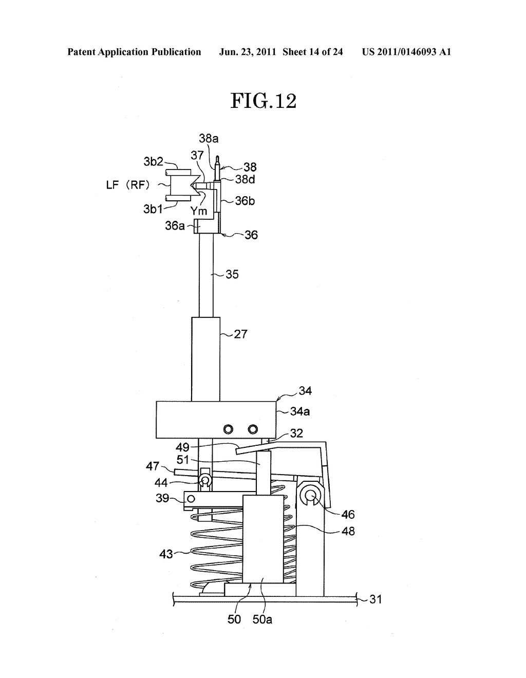 LENS SHAPE MEASUREMENT DEVICE - diagram, schematic, and image 15