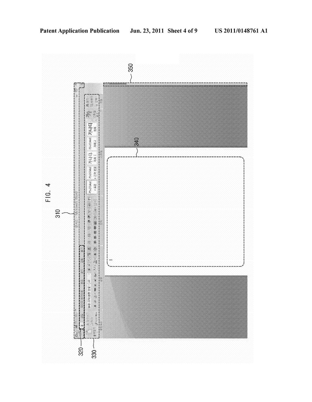METHOD AND APPARATUS FOR CONTROLLING MOVEMENT OF CURSOR - diagram, schematic, and image 05