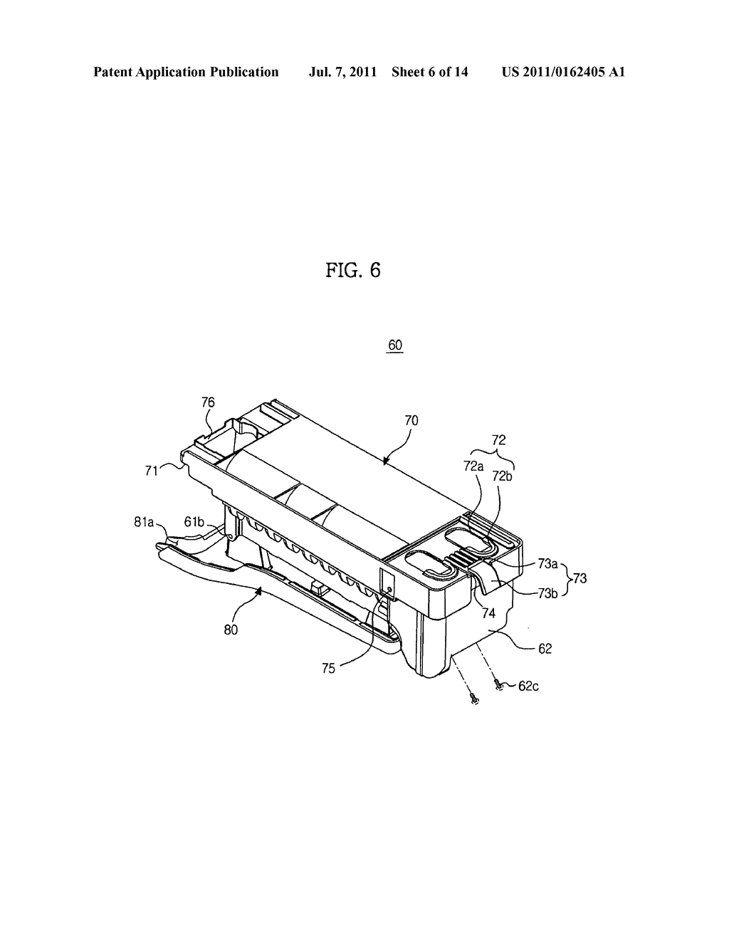 Ice making unit and refrigerator having the same - diagram, schematic, and image 07