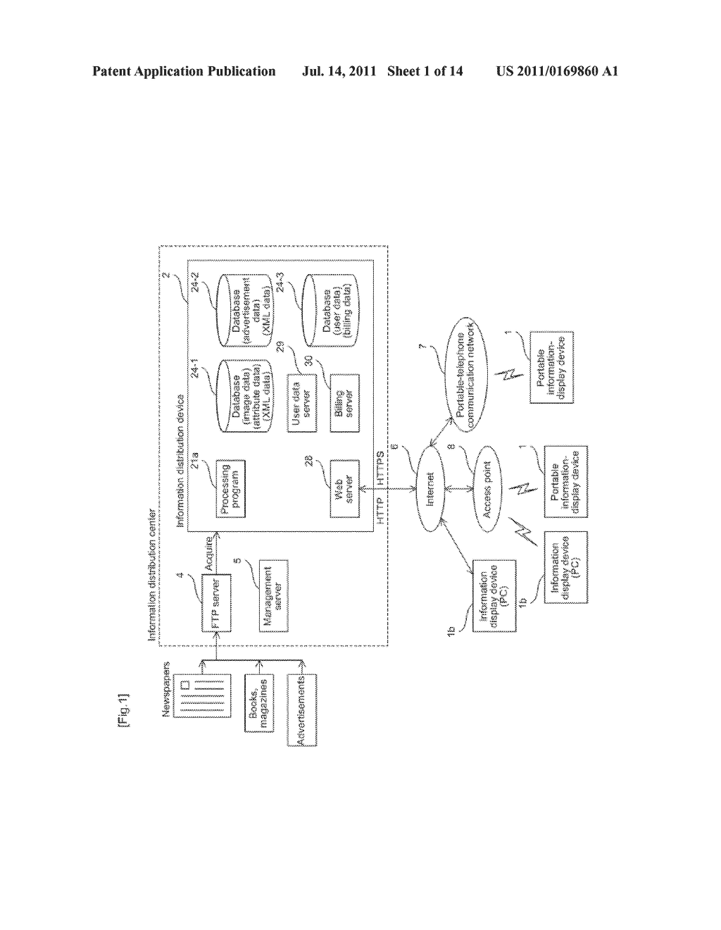 Information Display Device - diagram, schematic, and image 02