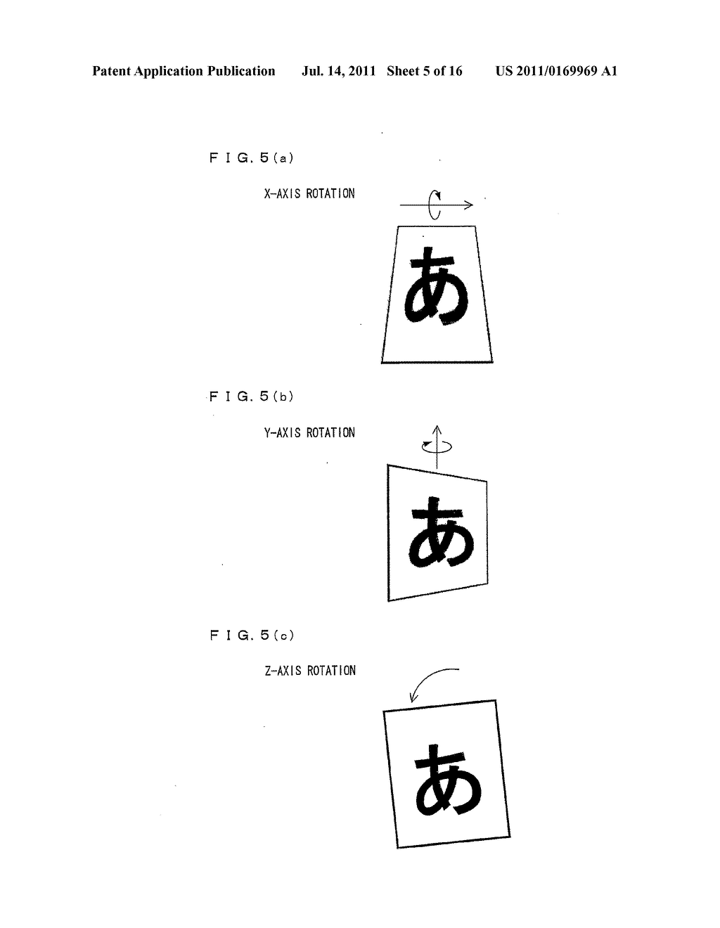 CAPTURED IMAGE PROCESSING SYSTEM, PORTABLE TERMINAL APPARATUS, IMAGE     OUTPUT APPARATUS, AND METHOD FOR CONTROLLING CAPTURED IMAGE PROCESSING     SYSTEM - diagram, schematic, and image 06