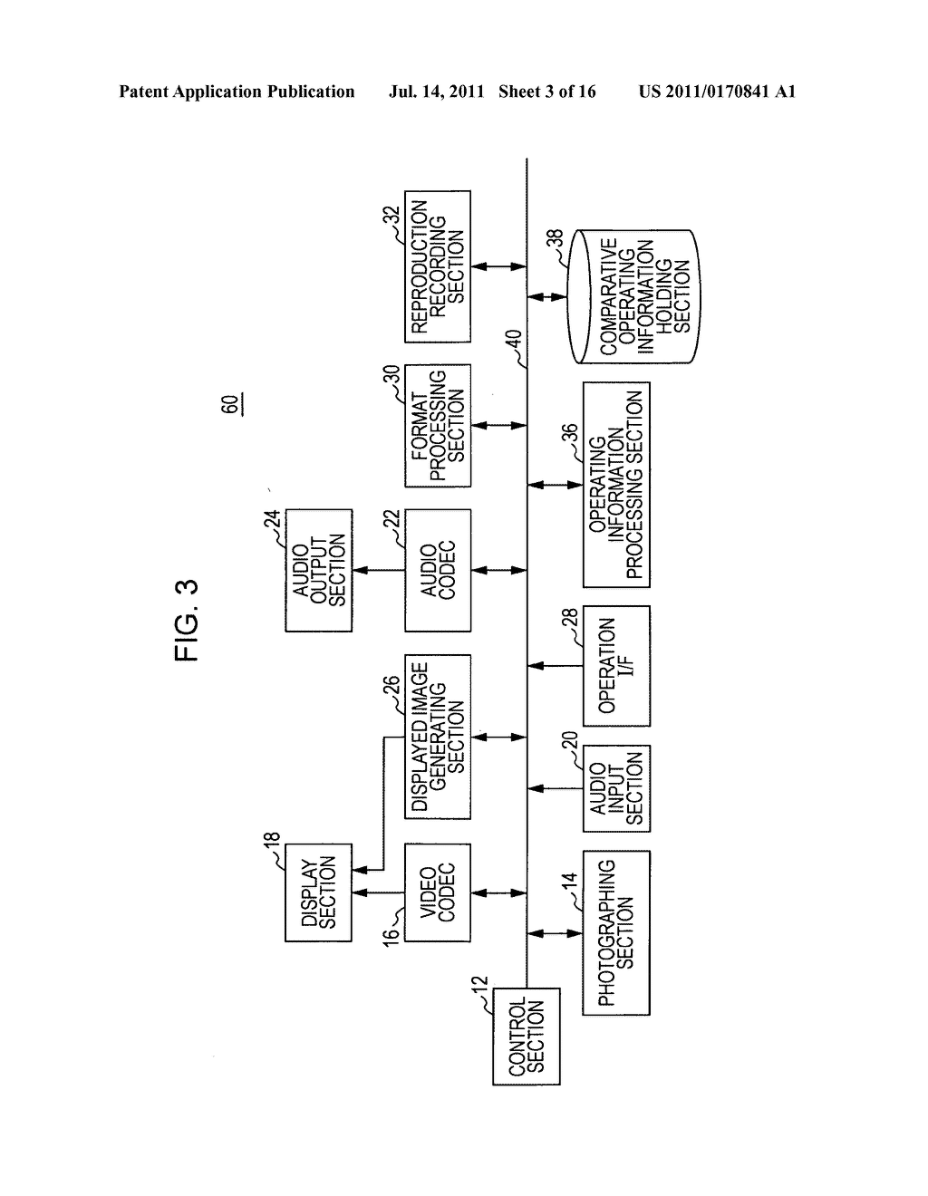 Information processing device, information processing method and program - diagram, schematic, and image 04