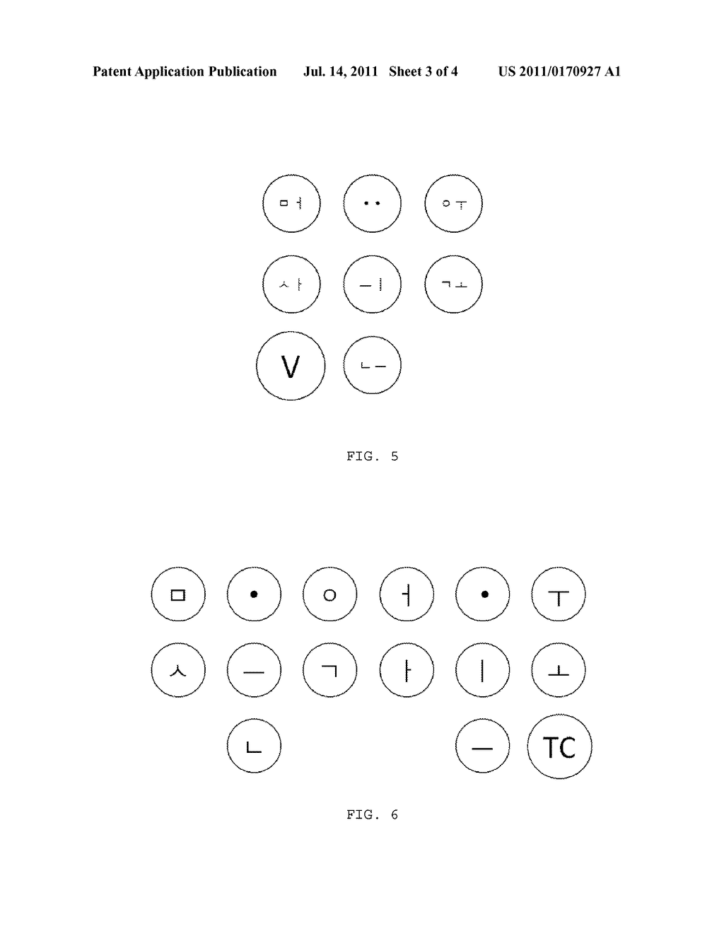 ANY LANGUAGE INPUT SYSTEM - diagram, schematic, and image 04