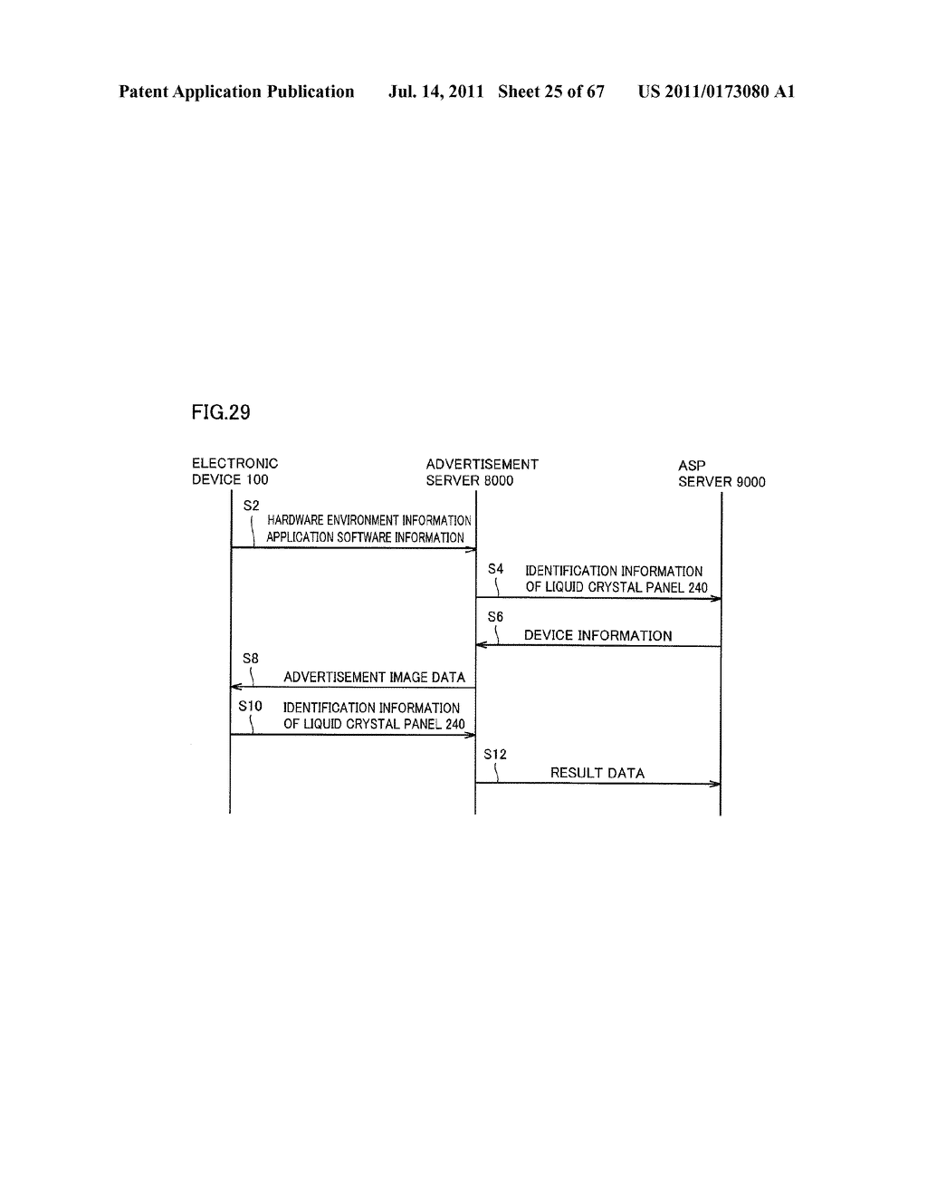ELECTRONIC DEVICE, SERVER, COMMUNICATION SYSTEM, DISPLAY CONTROL METHOD,     DATA COMMUNICATION METHOD, CONTROL METHOD FOR ELECTRONIC DEVICE, AND     PROGRAM - diagram, schematic, and image 26