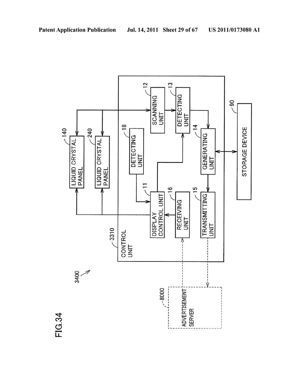 ELECTRONIC DEVICE, SERVER, COMMUNICATION SYSTEM, DISPLAY CONTROL METHOD,     DATA COMMUNICATION METHOD, CONTROL METHOD FOR ELECTRONIC DEVICE, AND     PROGRAM - diagram, schematic, and image 30