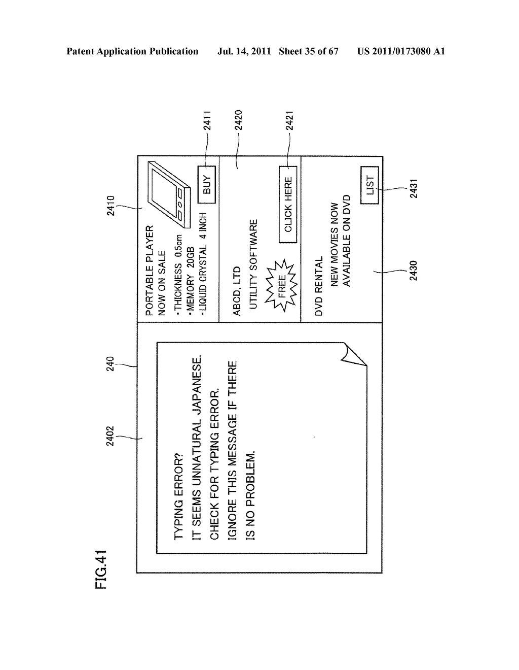 ELECTRONIC DEVICE, SERVER, COMMUNICATION SYSTEM, DISPLAY CONTROL METHOD,     DATA COMMUNICATION METHOD, CONTROL METHOD FOR ELECTRONIC DEVICE, AND     PROGRAM - diagram, schematic, and image 36
