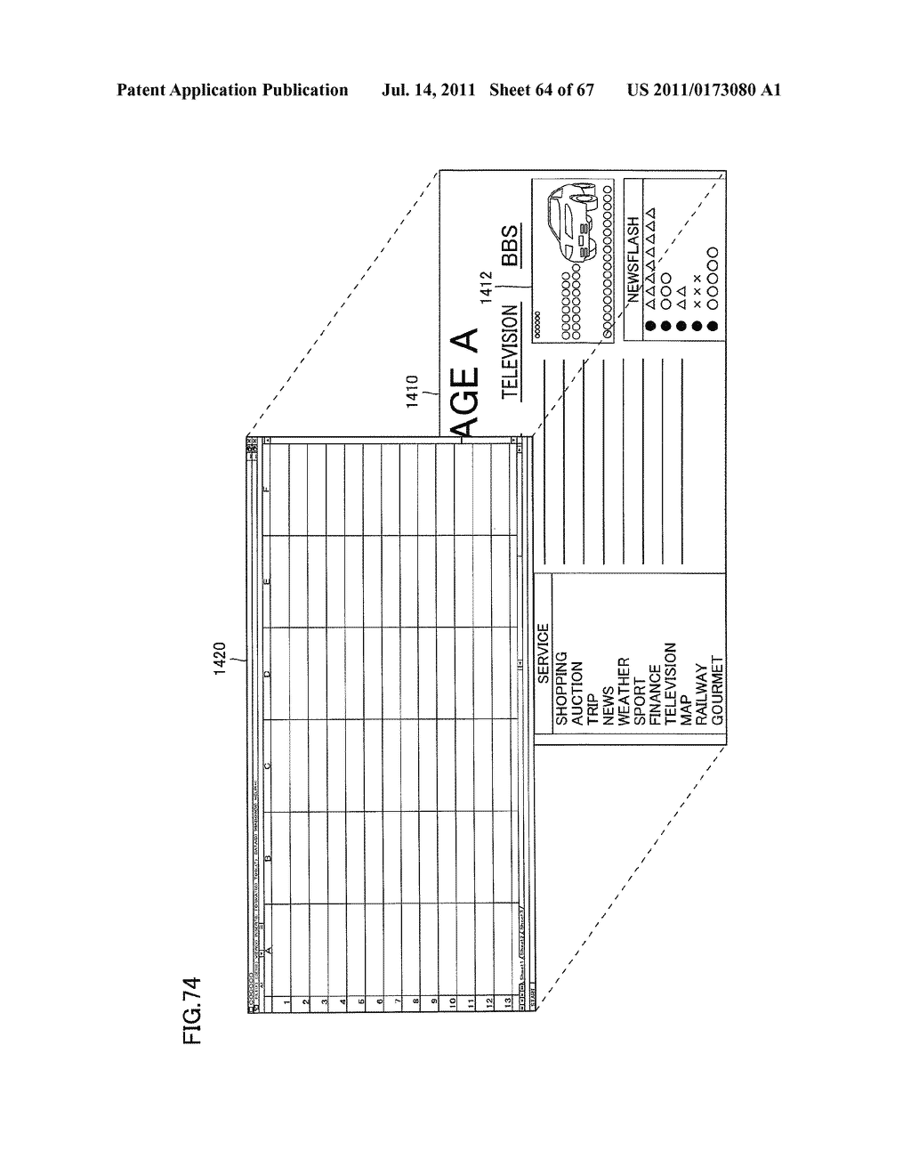 ELECTRONIC DEVICE, SERVER, COMMUNICATION SYSTEM, DISPLAY CONTROL METHOD,     DATA COMMUNICATION METHOD, CONTROL METHOD FOR ELECTRONIC DEVICE, AND     PROGRAM - diagram, schematic, and image 65