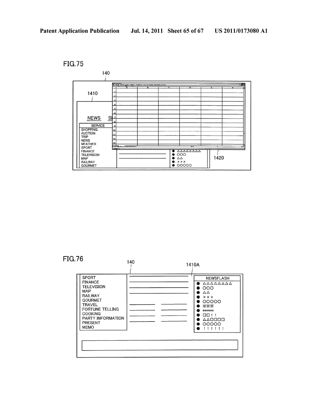 ELECTRONIC DEVICE, SERVER, COMMUNICATION SYSTEM, DISPLAY CONTROL METHOD,     DATA COMMUNICATION METHOD, CONTROL METHOD FOR ELECTRONIC DEVICE, AND     PROGRAM - diagram, schematic, and image 66
