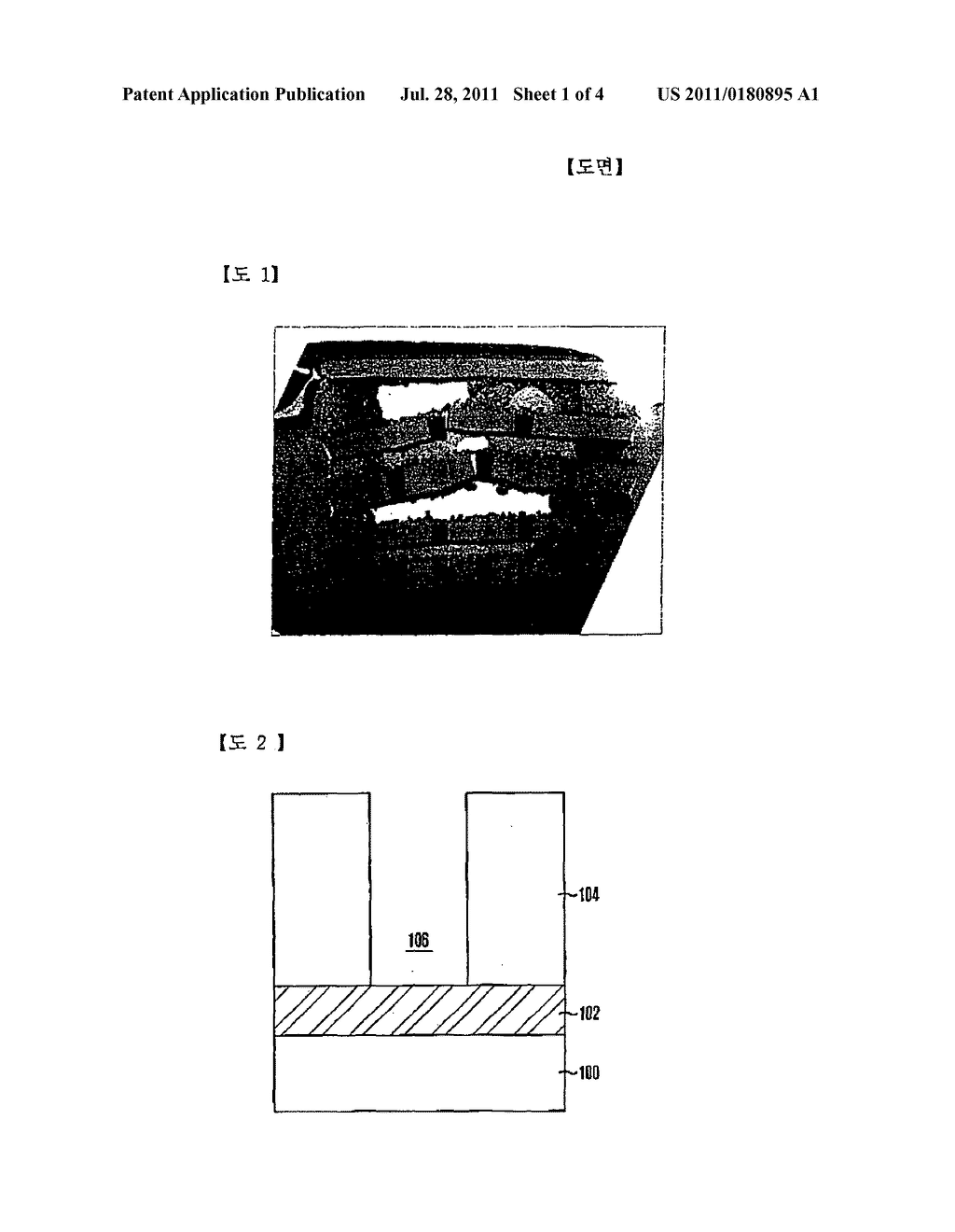 METHOD OF MANUFACTURING A CMOS IMAGE SENSOR - diagram, schematic, and image 02