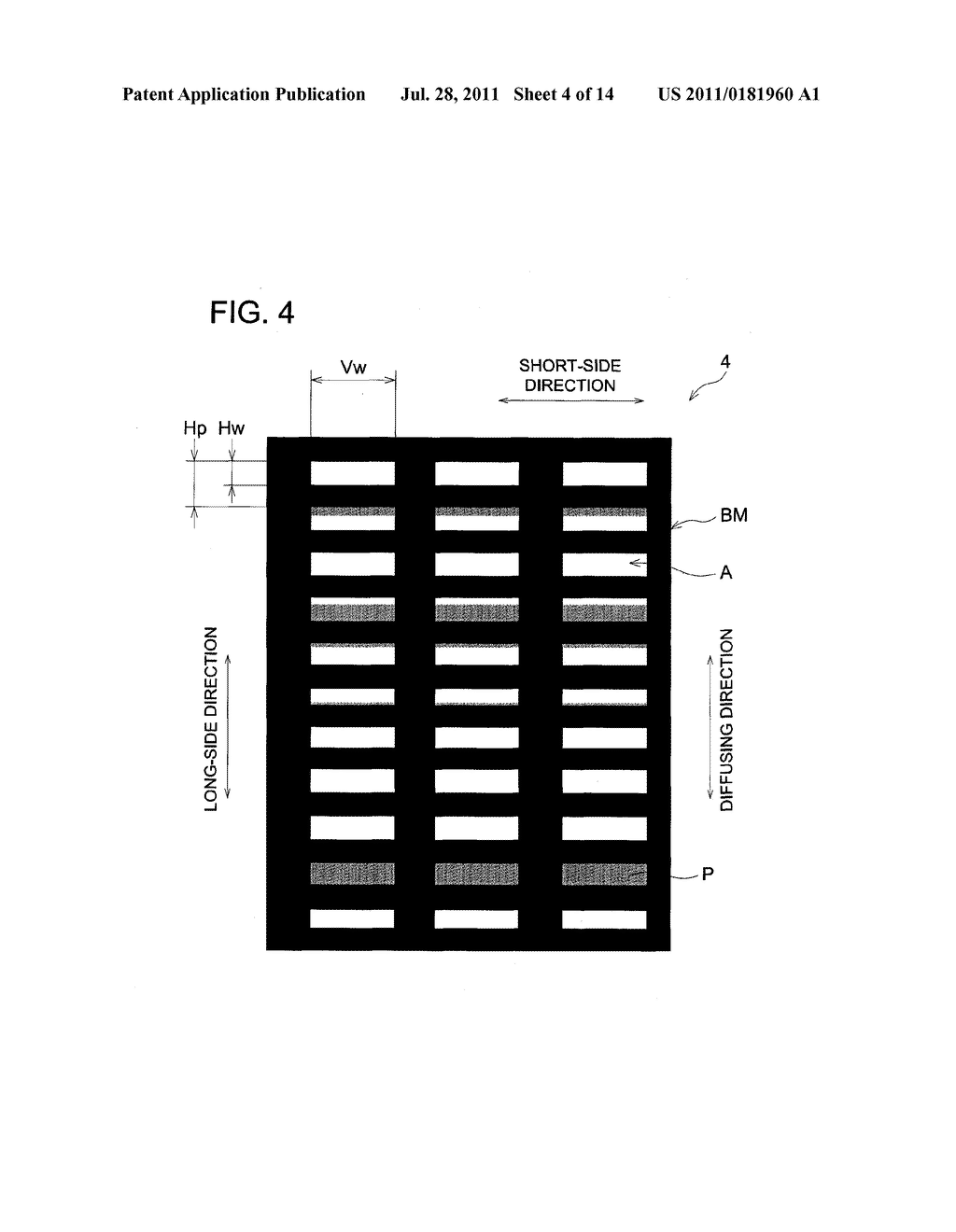 IMAGE DISPLAY DEVICE AND HEAD MOUNT DISPLAY - diagram, schematic, and image 05